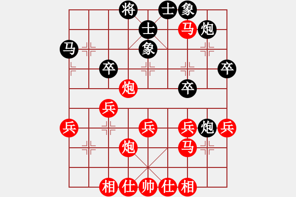 象棋棋譜圖片：阮英靈先勝徐向陽(yáng) - 步數(shù)：39 