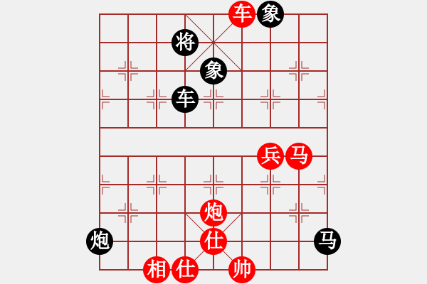 象棋棋谱图片：干将与莫邪(9段)-和-韩竹大名手(日帅) - 步数：140 