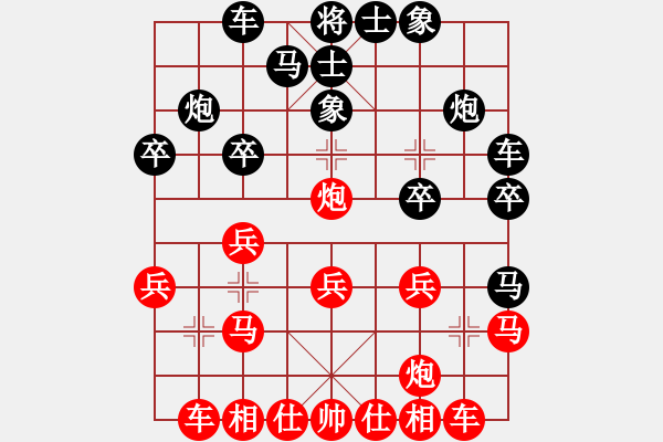 象棋棋谱图片：干将与莫邪(9段)-和-韩竹大名手(日帅) - 步数：20 