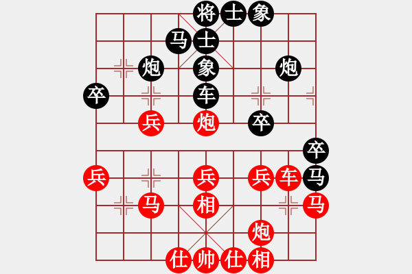 象棋棋谱图片：干将与莫邪(9段)-和-韩竹大名手(日帅) - 步数：30 