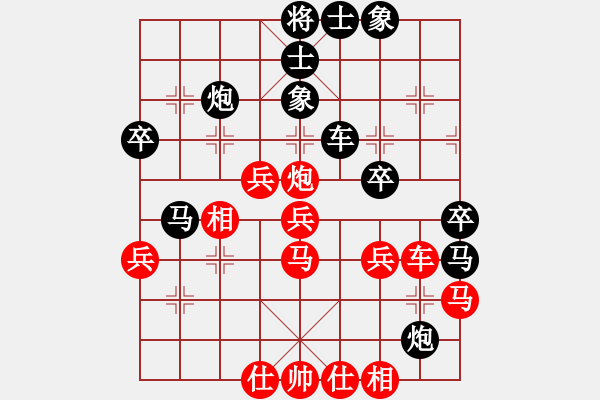 象棋棋谱图片：干将与莫邪(9段)-和-韩竹大名手(日帅) - 步数：40 