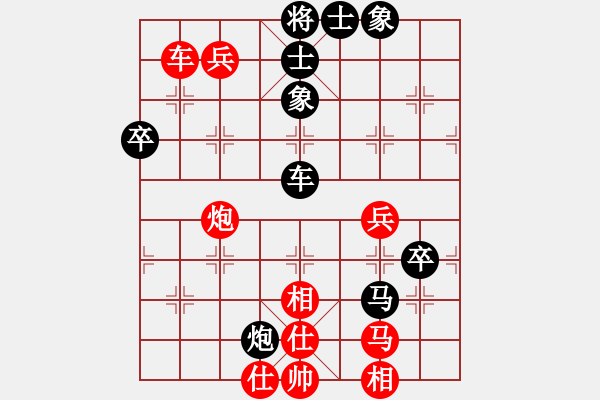 象棋棋谱图片：干将与莫邪(9段)-和-韩竹大名手(日帅) - 步数：80 