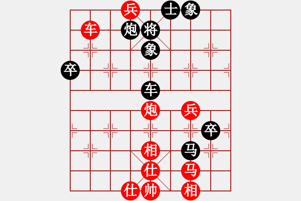 象棋棋谱图片：干将与莫邪(9段)-和-韩竹大名手(日帅) - 步数：90 