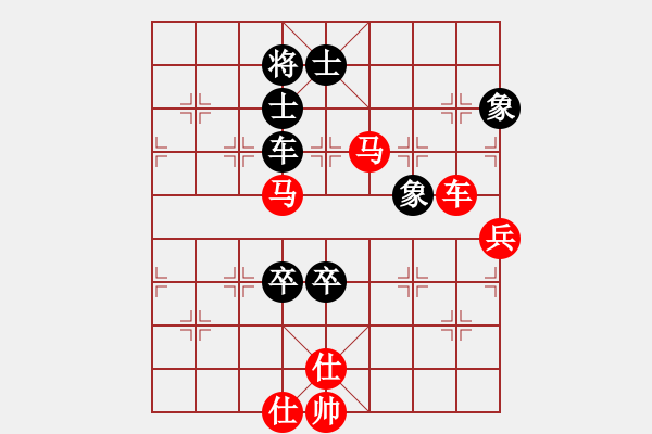 象棋棋譜圖片：橫才俊儒[292832991] -VS- 戈爾巴喬夫 [773974936]（頹廢） - 步數(shù)：100 