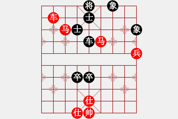 象棋棋譜圖片：橫才俊儒[292832991] -VS- 戈爾巴喬夫 [773974936]（頹廢） - 步數(shù)：110 