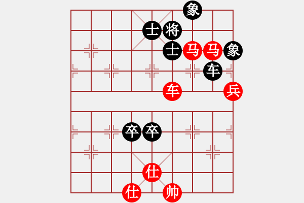 象棋棋譜圖片：橫才俊儒[292832991] -VS- 戈爾巴喬夫 [773974936]（頹廢） - 步數(shù)：130 