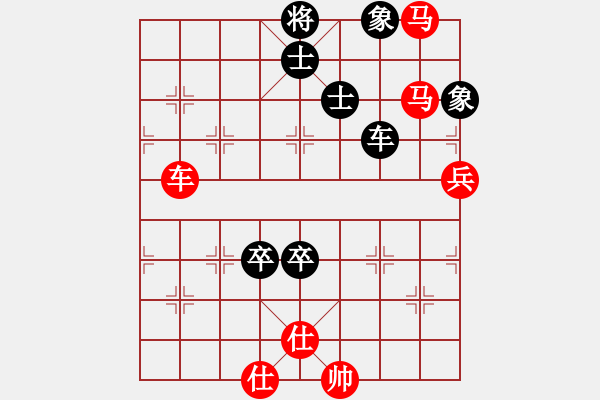 象棋棋譜圖片：橫才俊儒[292832991] -VS- 戈爾巴喬夫 [773974936]（頹廢） - 步數(shù)：140 