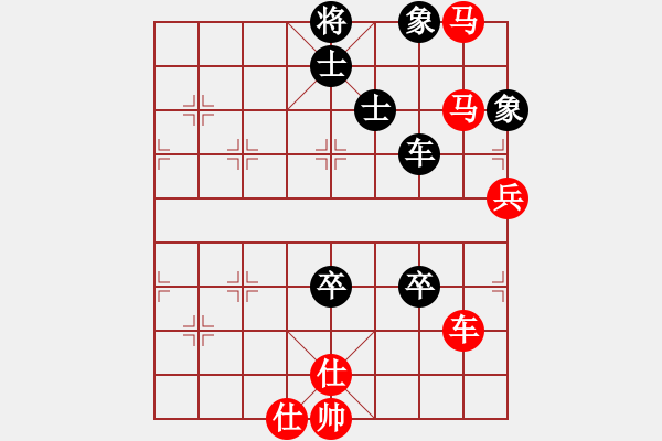 象棋棋譜圖片：橫才俊儒[292832991] -VS- 戈爾巴喬夫 [773974936]（頹廢） - 步數(shù)：150 