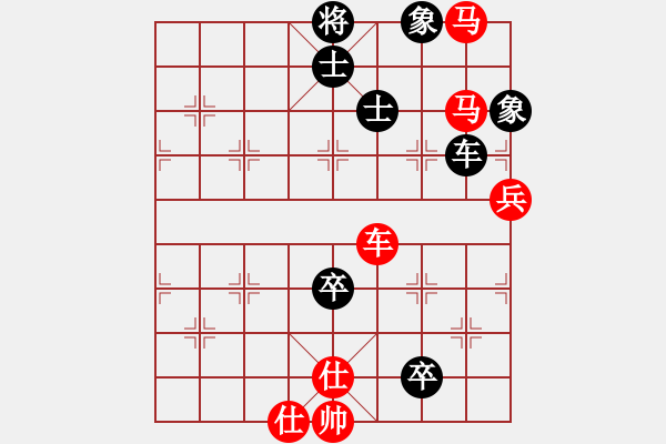 象棋棋譜圖片：橫才俊儒[292832991] -VS- 戈爾巴喬夫 [773974936]（頹廢） - 步數(shù)：160 