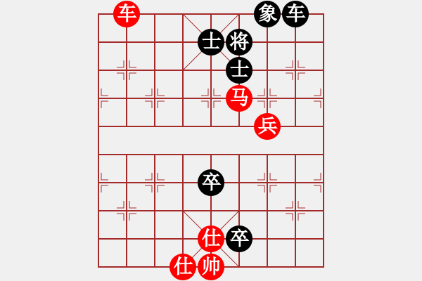 象棋棋譜圖片：橫才俊儒[292832991] -VS- 戈爾巴喬夫 [773974936]（頹廢） - 步數(shù)：170 