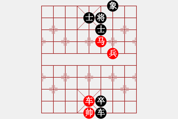 象棋棋譜圖片：橫才俊儒[292832991] -VS- 戈爾巴喬夫 [773974936]（頹廢） - 步數(shù)：178 