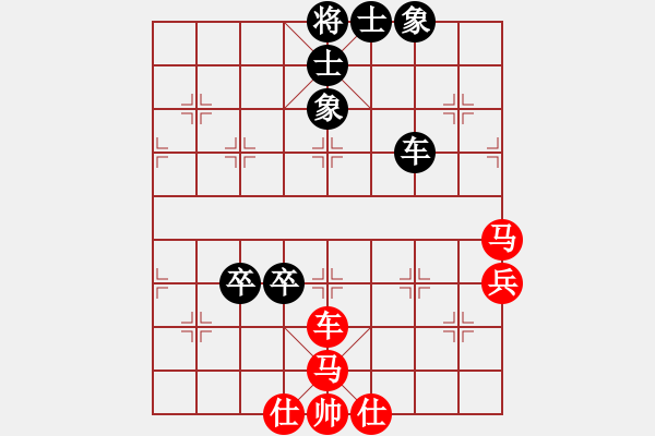 象棋棋譜圖片：橫才俊儒[292832991] -VS- 戈爾巴喬夫 [773974936]（頹廢） - 步數(shù)：80 