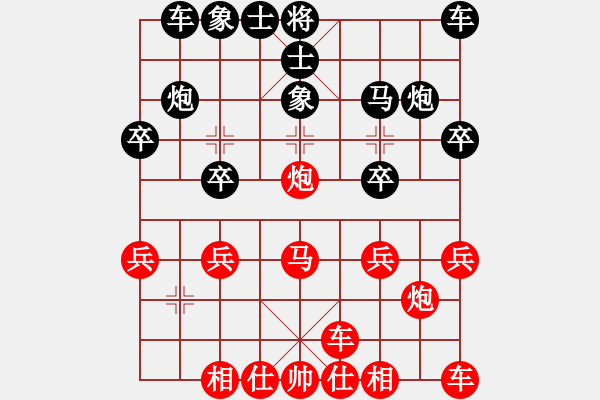 象棋棋譜圖片：橫才俊儒[紅] -VS- 下棋專用[黑] - 步數(shù)：20 