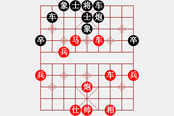 象棋棋譜圖片：橫才俊儒[紅] -VS- 下棋專用[黑] - 步數(shù)：50 