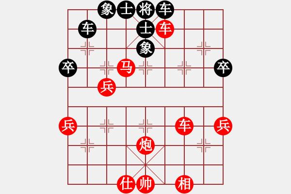 象棋棋譜圖片：橫才俊儒[紅] -VS- 下棋專用[黑] - 步數(shù)：51 