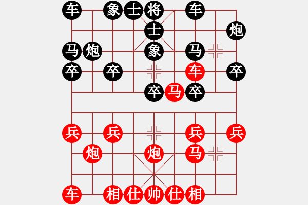 象棋棋譜圖片：4（1）韜略 右單提 一馬換雙象 空頭擔(dān)子炮 車送馬口 前車后重炮 車吃士吃車 a12 - 步數(shù)：20 