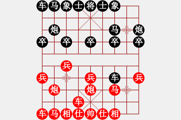 象棋棋譜圖片：橫才俊儒[292832991] -VS- 老人家[1251982067] - 步數(shù)：10 