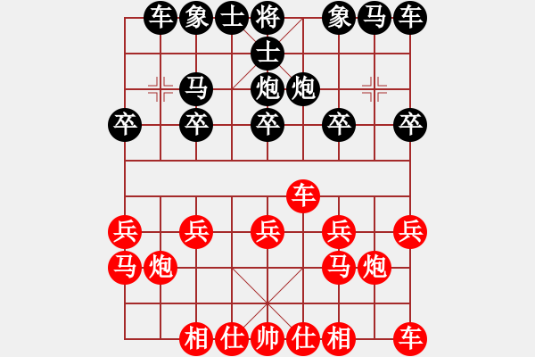 象棋棋譜圖片：居東洋之花距離 - 步數(shù)：10 