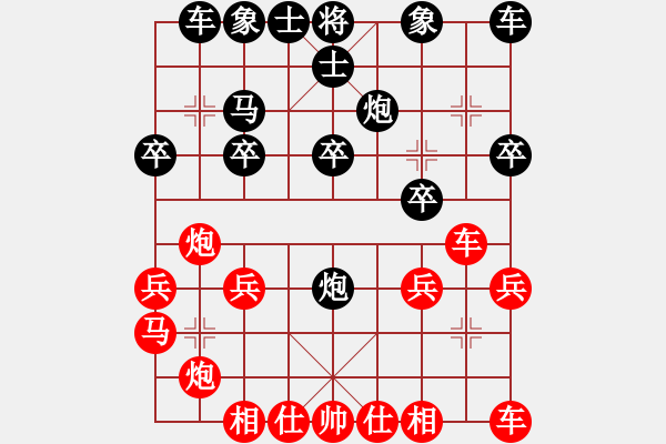 象棋棋譜圖片：居東洋之花距離 - 步數(shù)：20 