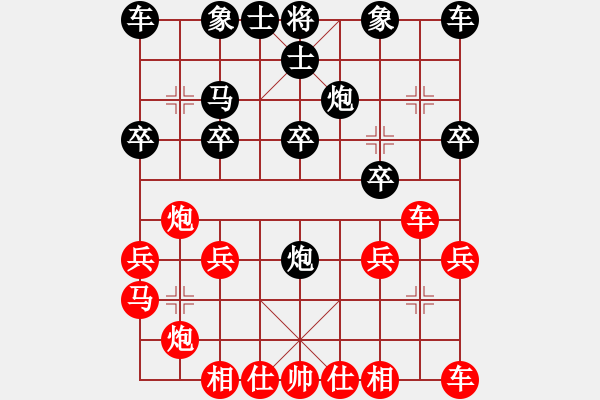 象棋棋譜圖片：居東洋之花距離 - 步數(shù)：21 