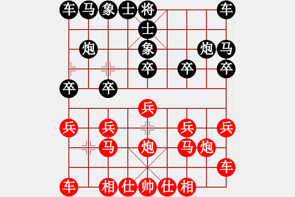 象棋棋譜圖片：20100819 2250 只為等到你[313617787] - 蓮花棋士 [609092485]（ - 步數(shù)：10 