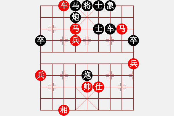 象棋棋譜圖片：大師群樺VS大師網(wǎng)-小卒仔(2015-7-14) - 步數(shù)：100 