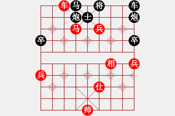 象棋棋譜圖片：大師群樺VS大師網(wǎng)-小卒仔(2015-7-14) - 步數(shù)：120 