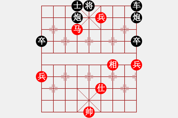 象棋棋譜圖片：大師群樺VS大師網(wǎng)-小卒仔(2015-7-14) - 步數(shù)：124 