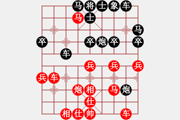 象棋棋譜圖片：大師群樺VS大師網(wǎng)-小卒仔(2015-7-14) - 步數(shù)：40 