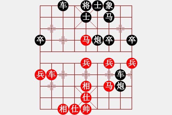 象棋棋譜圖片：大師群樺VS大師網(wǎng)-小卒仔(2015-7-14) - 步數(shù)：50 