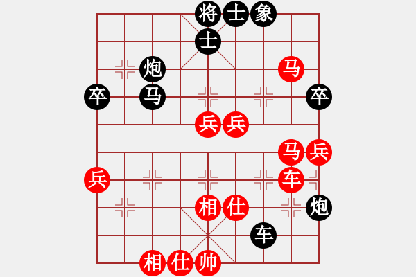 象棋棋譜圖片：大師群樺VS大師網(wǎng)-小卒仔(2015-7-14) - 步數(shù)：70 