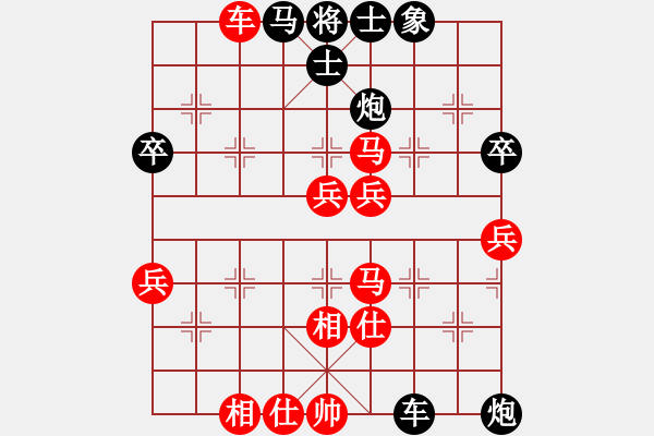 象棋棋譜圖片：大師群樺VS大師網(wǎng)-小卒仔(2015-7-14) - 步數(shù)：80 