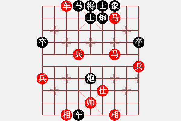 象棋棋譜圖片：大師群樺VS大師網(wǎng)-小卒仔(2015-7-14) - 步數(shù)：90 