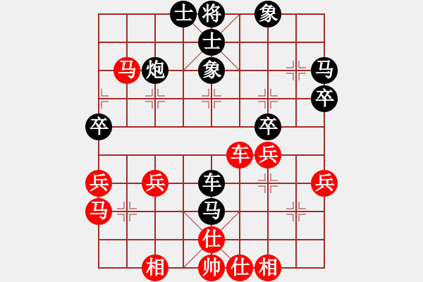 象棋棋譜圖片：雨的聲音(5f)-和-我真的很臭(北斗) - 步數(shù)：50 