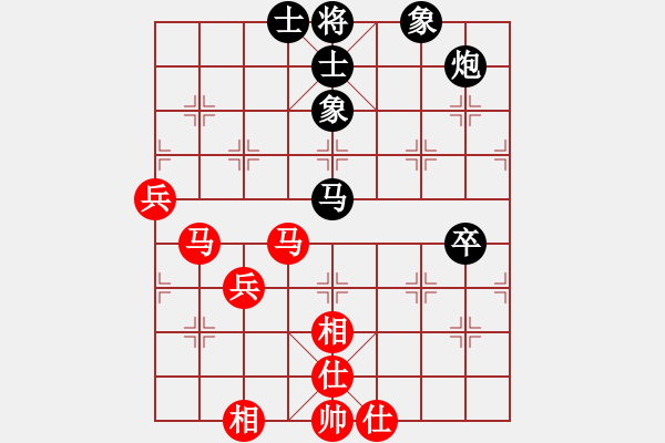 象棋棋譜圖片：雨的聲音(5f)-和-我真的很臭(北斗) - 步數(shù)：80 