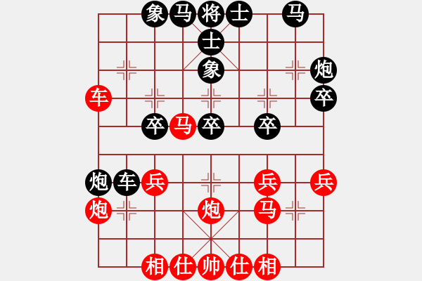 象棋棋譜圖片：淡泊（神1-1）先勝李權(quán)（神1-1）202209151905.xqf - 步數(shù)：30 