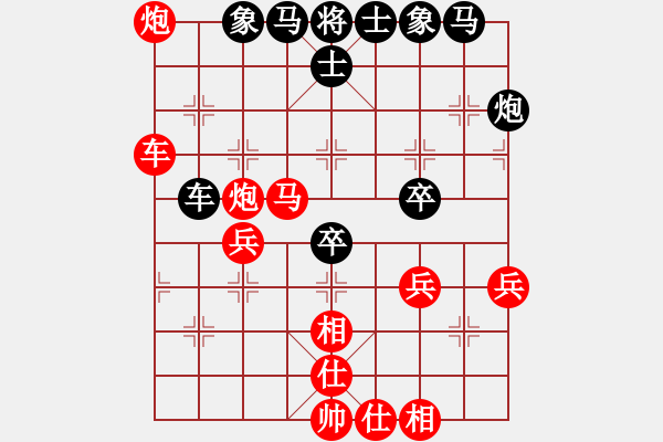 象棋棋譜圖片：淡泊（神1-1）先勝李權(quán)（神1-1）202209151905.xqf - 步數(shù)：50 