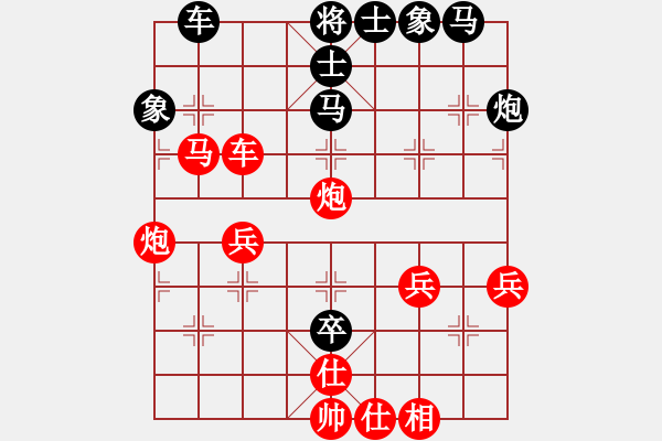 象棋棋譜圖片：淡泊（神1-1）先勝李權(quán)（神1-1）202209151905.xqf - 步數(shù)：60 