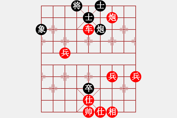 象棋棋譜圖片：淡泊（神1-1）先勝李權(quán)（神1-1）202209151905.xqf - 步數(shù)：80 