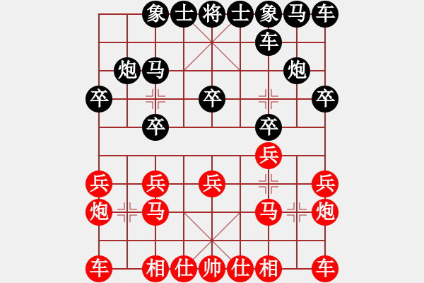 象棋棋譜圖片：起馬對(duì)挺卒2 - 步數(shù)：10 