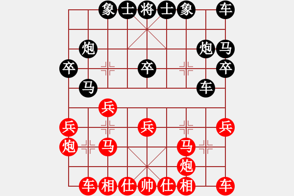 象棋棋譜圖片：起馬對(duì)挺卒2 - 步數(shù)：20 