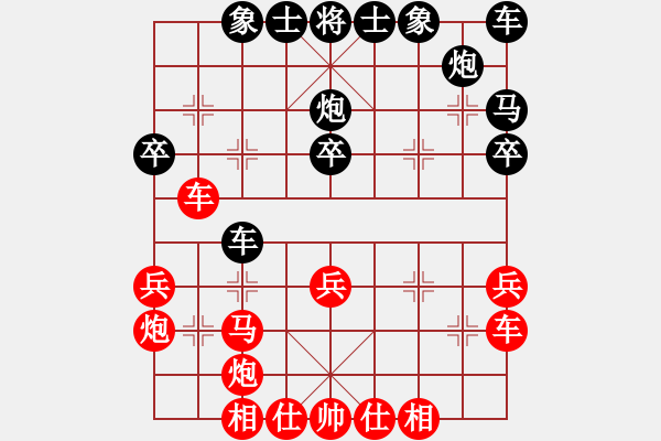 象棋棋譜圖片：起馬對(duì)挺卒2 - 步數(shù)：31 