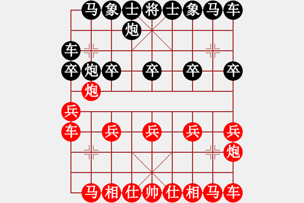 象棋棋譜圖片：play_20180430-123931.090905.pgn - 步數(shù)：10 