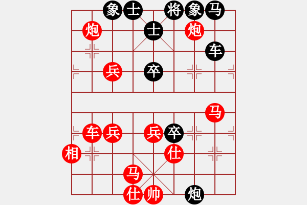 象棋棋譜圖片：play_20180430-123931.090905.pgn - 步數(shù)：60 