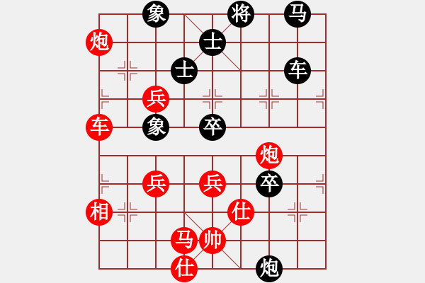 象棋棋譜圖片：play_20180430-123931.090905.pgn - 步數(shù)：80 