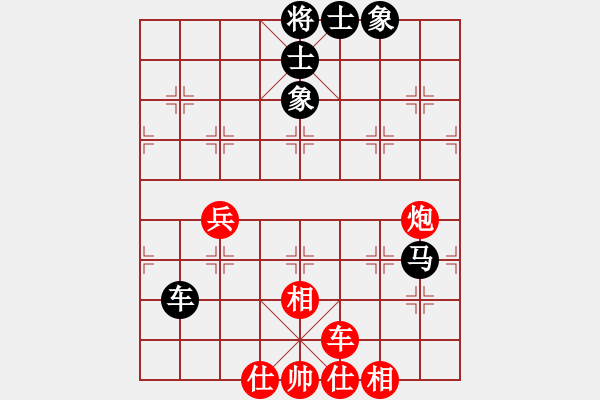 象棋棋譜圖片：小馬藏刀(無(wú)極)-和-對(duì)局庫(kù)引擎(天罡) - 步數(shù)：100 