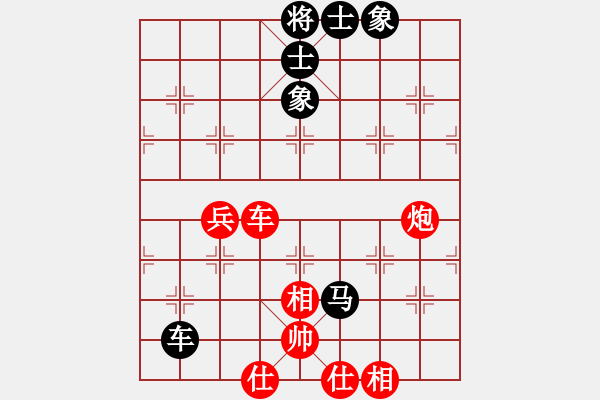 象棋棋譜圖片：小馬藏刀(無(wú)極)-和-對(duì)局庫(kù)引擎(天罡) - 步數(shù)：110 