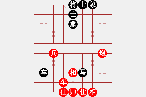 象棋棋譜圖片：小馬藏刀(無(wú)極)-和-對(duì)局庫(kù)引擎(天罡) - 步數(shù)：120 