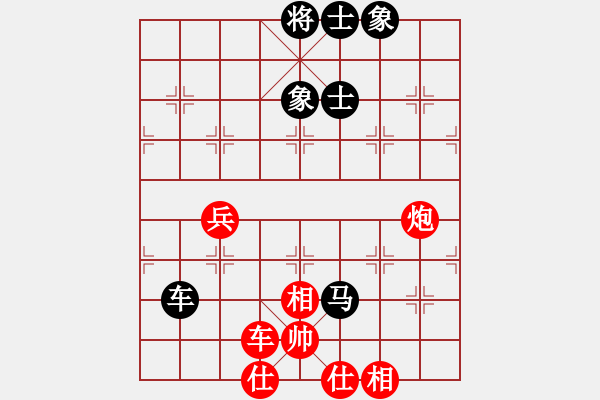 象棋棋譜圖片：小馬藏刀(無(wú)極)-和-對(duì)局庫(kù)引擎(天罡) - 步數(shù)：130 