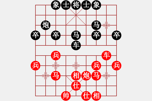 象棋棋譜圖片：小馬藏刀(無(wú)極)-和-對(duì)局庫(kù)引擎(天罡) - 步數(shù)：30 